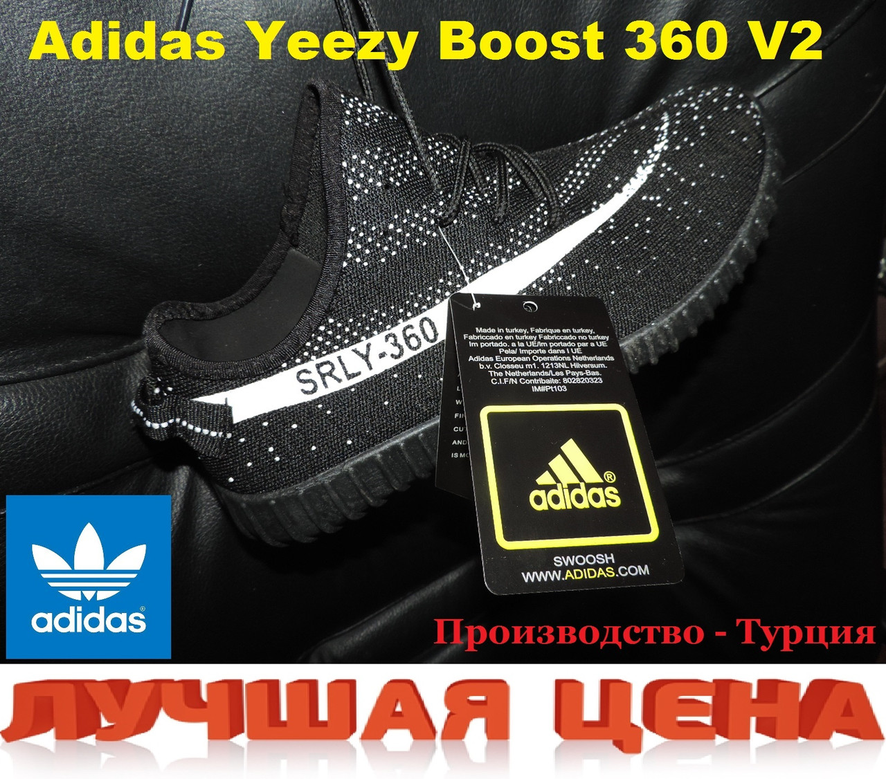 adidas yeezy boost 360 v2