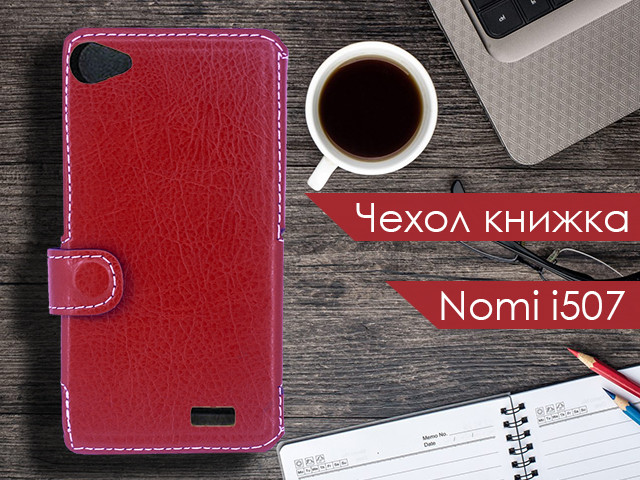 

Чехол книжка для Nomi i507 Spark, Красный