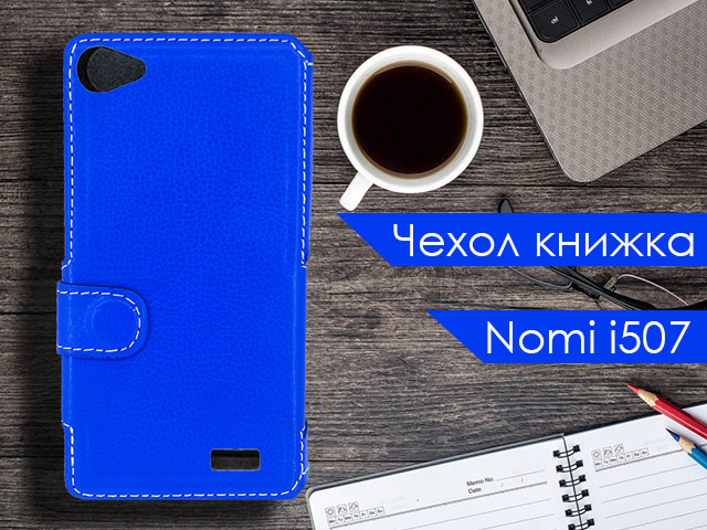 

Чехол книжка для Nomi i507 Spark, Синий