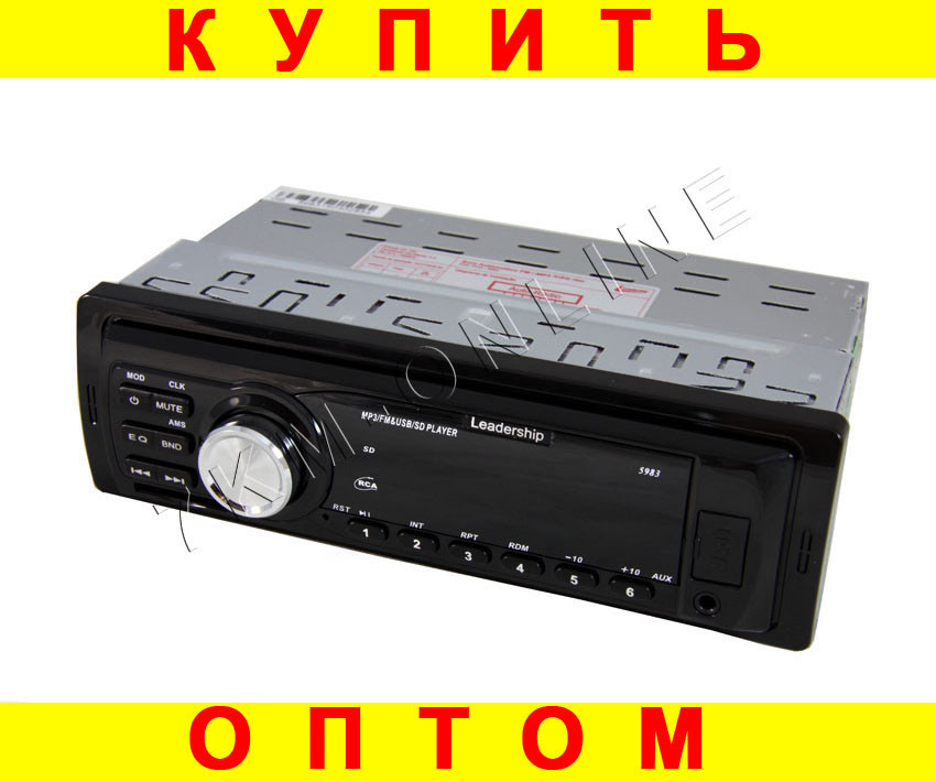 

Автомагнитола Leadership 5983