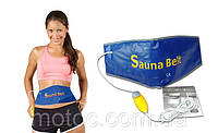 Пояс сауна для похудения Sauna Belt Cауна Белт, фото 1