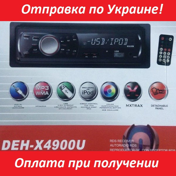 

Автомагнитола Pioneer DEH-X4900U Еврофишка