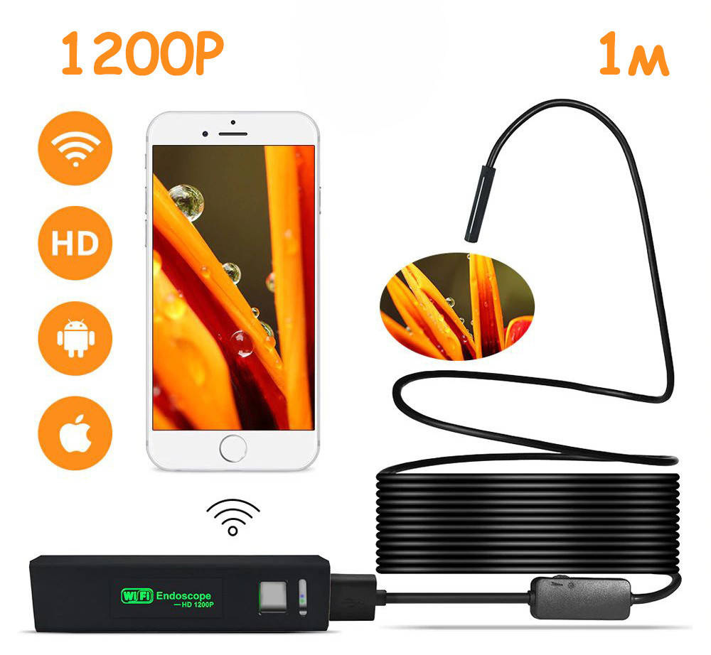 

Эндоскоп, бороскоп, камера WiFi 1200P HD, длина - 1 м, жесткий кабель