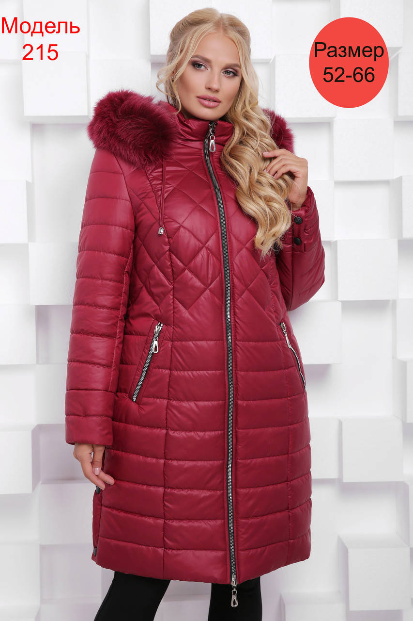 

Женское зимнее удлиненное пальто больших размеров (52,54,56,58,60,62,64,66)