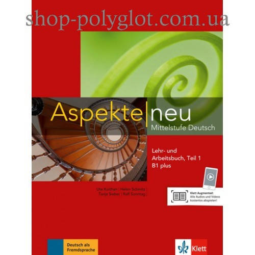 

Учебник Aspekte 1 Neu B1+ Lehr-und Arbeitsbuch, Teil 1+CD