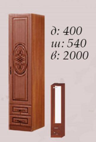 Шкаф 400 Василиса (размеры)