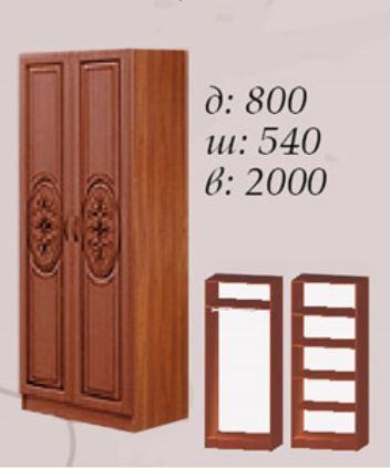 Шкаф 800 Василиса (размеры)