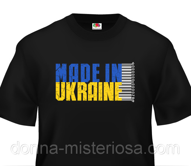 майки з українською символікою майки з українською символікою