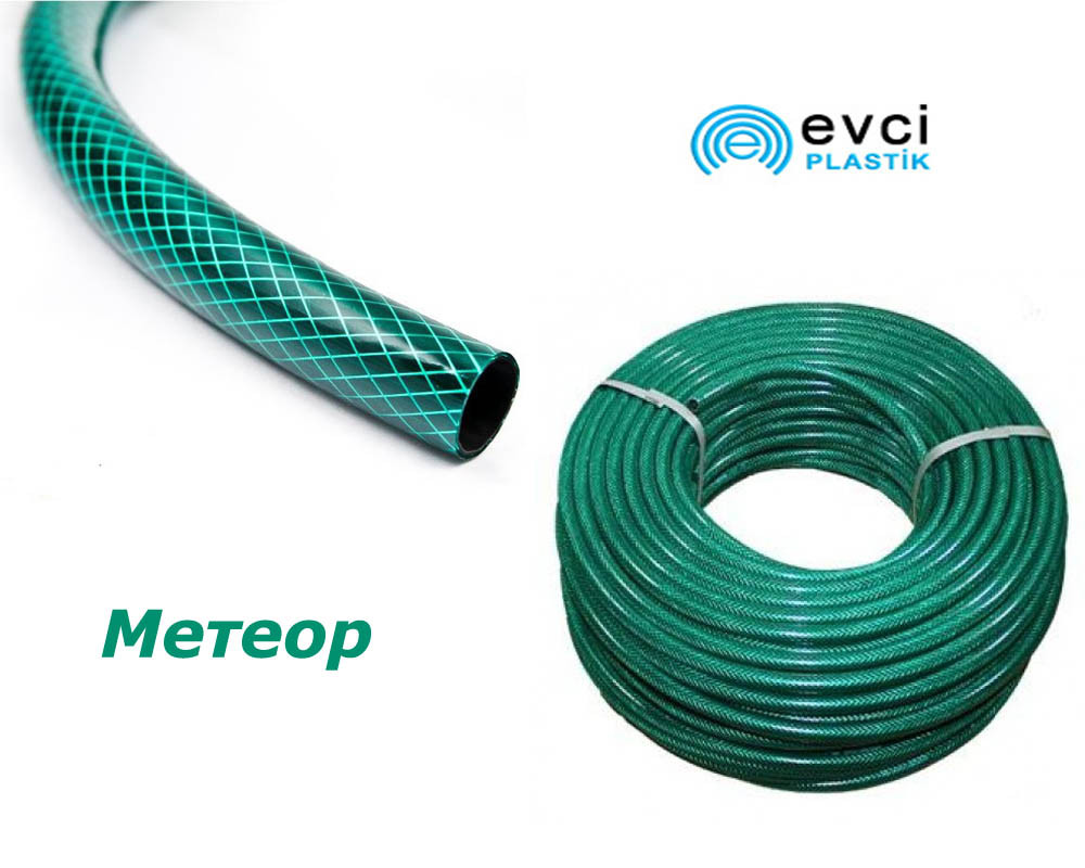 

Шланг Evci Plastik Метеор 1 1/4" 50 м