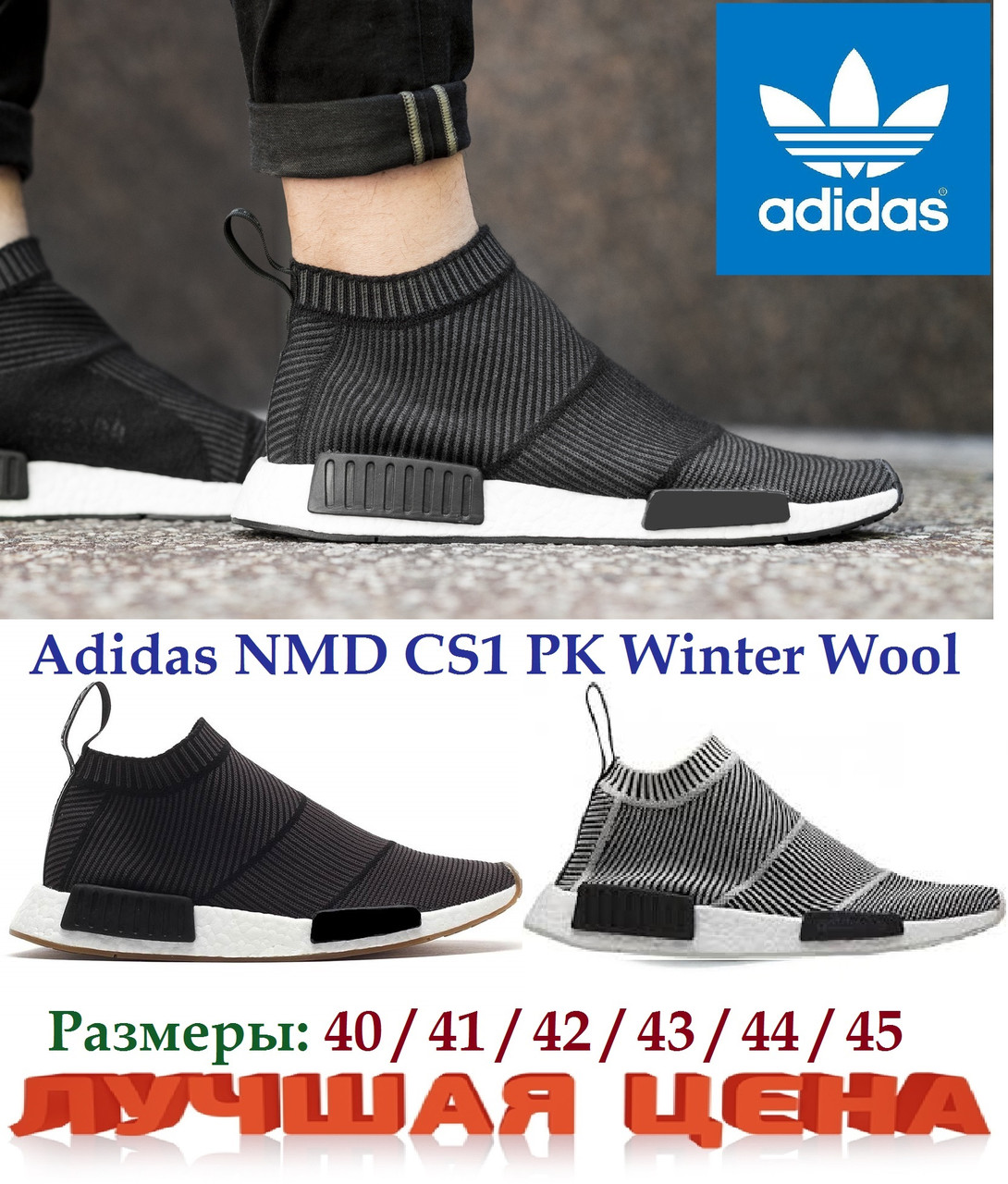 adidas nmd cs1 wool,cheap - OFF 69% -goldenlinetaxiswarwick.co.uk