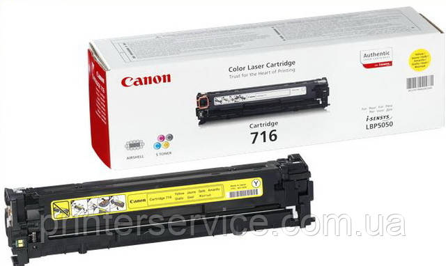 Лазерний картридж Canon 731 black (6272B002) для LBP7100Cn і LBP7110Cw 