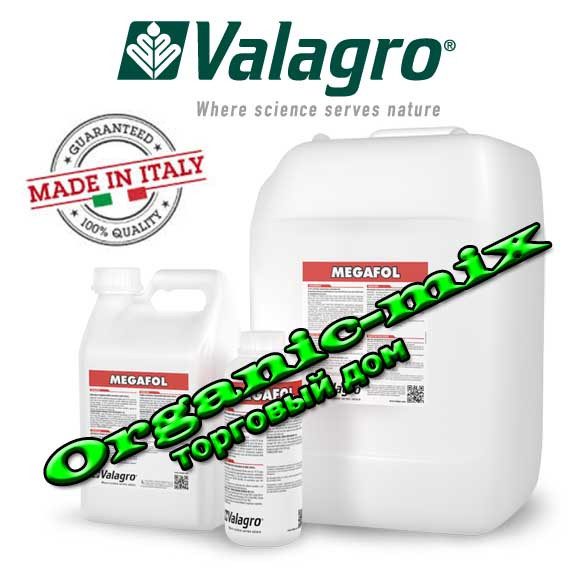 Megafol / Мегафол 1 литр Valagro Биостимулятор роста (усиление стрессоустойчивости растений)