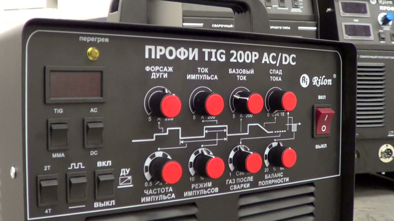 Rilon TIG 200P AC/DC ― зварювальний апарат