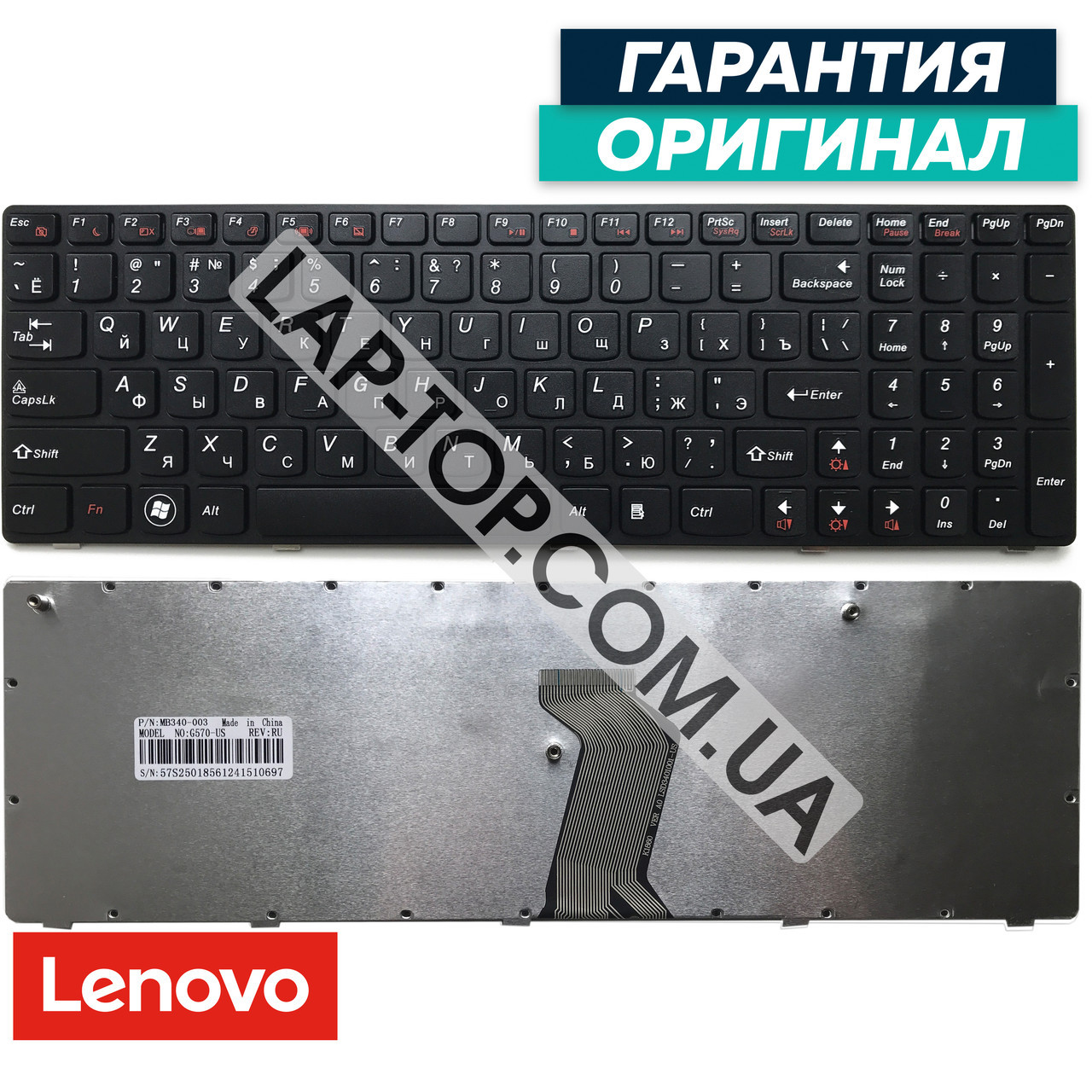 Как снять клавиатуру с ноутбука леново g50 70