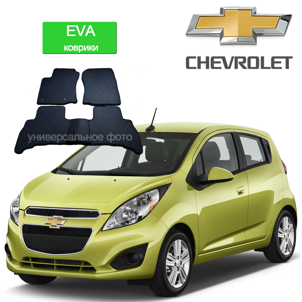 

Автоковрики EVA для Chevrolet Spark, Черный