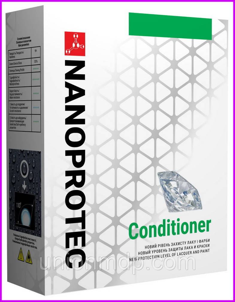 

Кварцевое защитное покрытие для автомобиля NANOPROTEC CONDITIONER