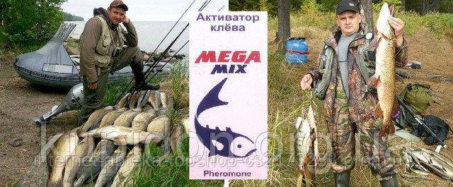 мегамикс для рыбалки