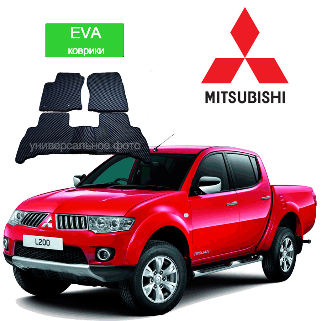 

Автоковрики EVA для Mitsubishi L200, Черный