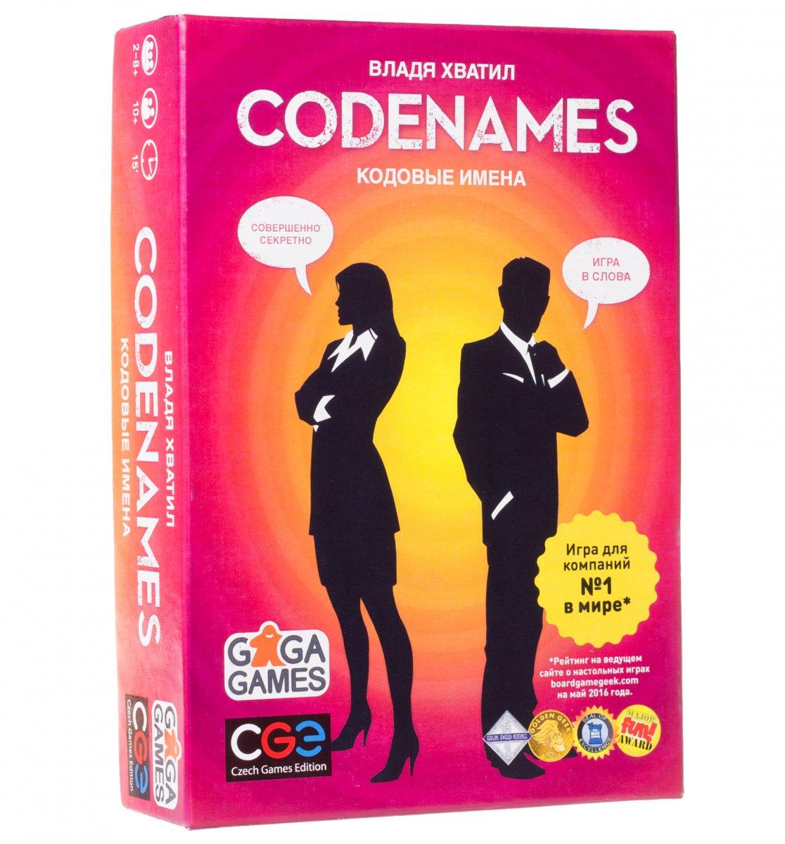 Настільна гра "Кодові імена (Codenames)" Слова