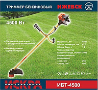 

Бензокоса Искра ИБТ-4500