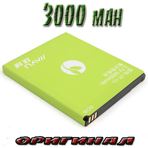 

Аккумулятор батарея смартфон JIAYU G3 G3S G3C G3T JY-G3 Оригинал 3000mah