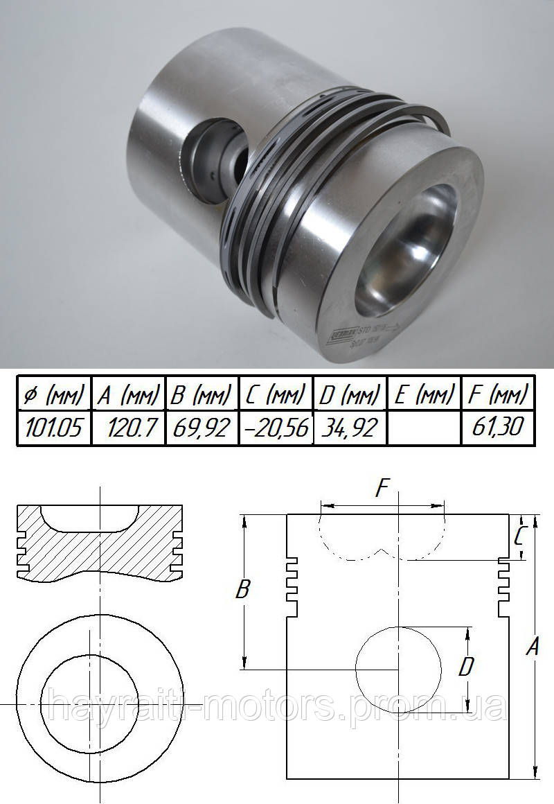 

86940 Поршень на Perkins 4.248