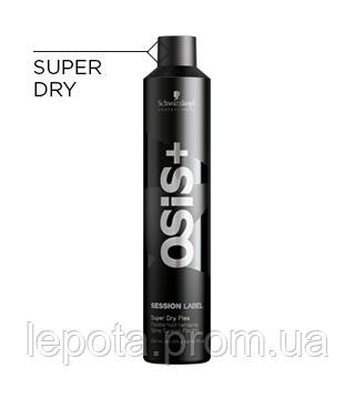 

Суперсухой лак эластичной фиксации Schwarzkopf Professional OSiS+ Session Label Super Dry Flex 500 ml