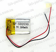 Батарея (акумулятор) для відео реєстратора, BlueTooth гарнітури 300мАч , Li-Pol 3.7 В, 30*20*5 мм