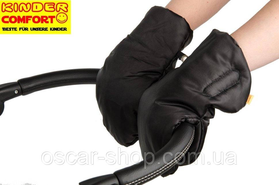 Муфта-рукавиці для рук на коляску, чорний