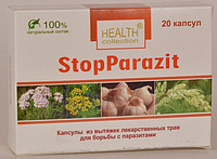 

Stop Parazit - капсулы от паразитов от Health Collection (Стоп Паразит) 20 шт