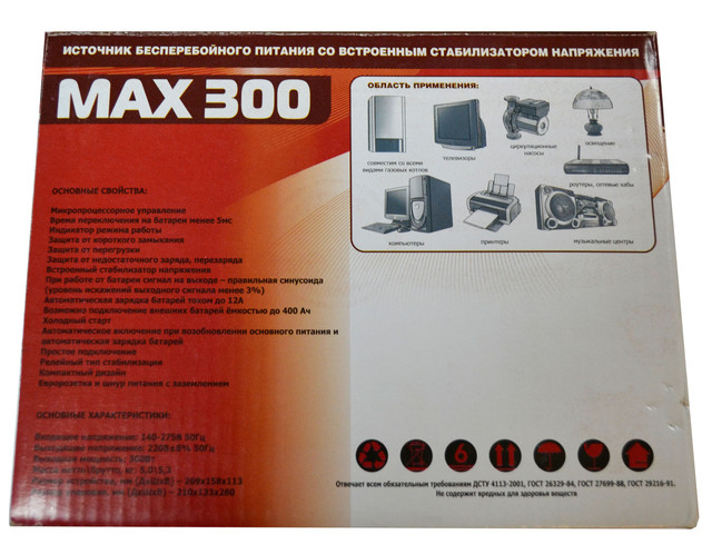 MAX 300