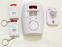 Сенсорная сигнализация с датчиком движения Alarm, купить сегнализацию для дома, сигнализация для помещений, фото 1