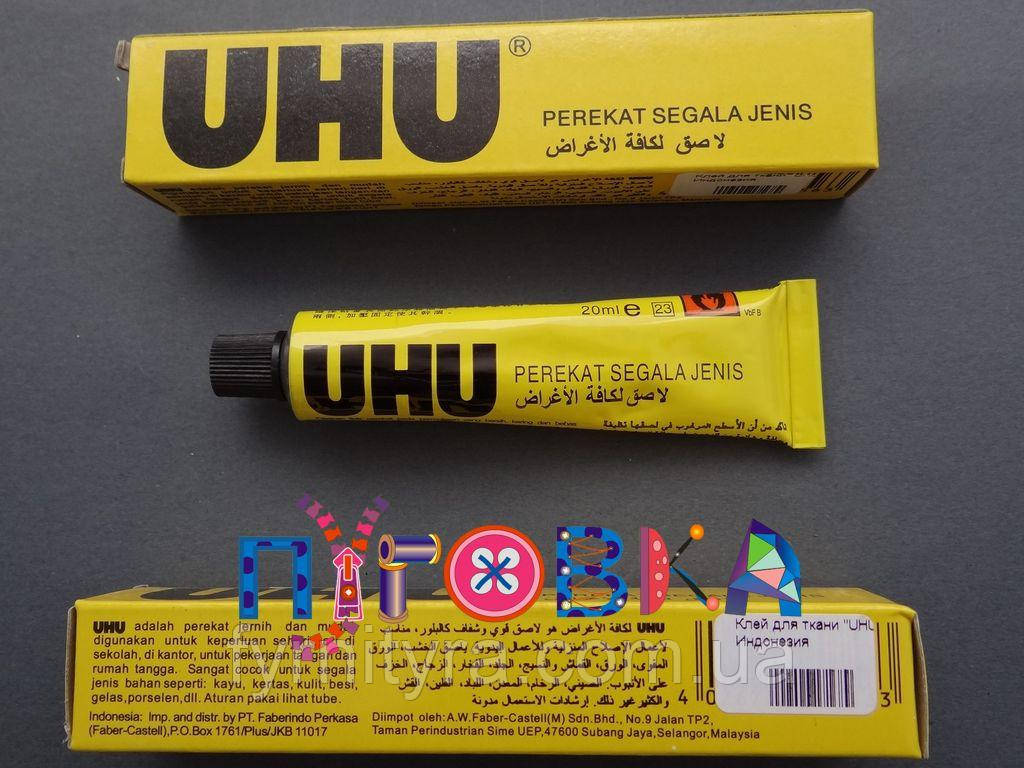 Клей для работы с текстилем "UHU"