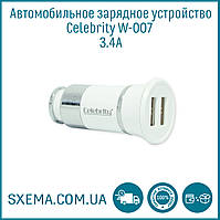 Автомобільний зарядний пристрій USB Celebrity W-007 3.4 A , 2 USB