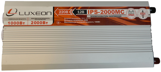 IPS-2000MC