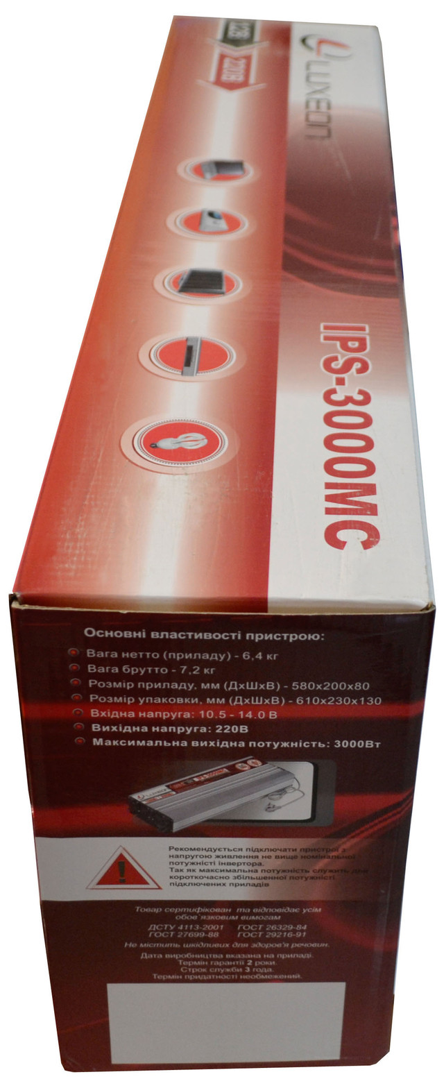 IPS-3000MC