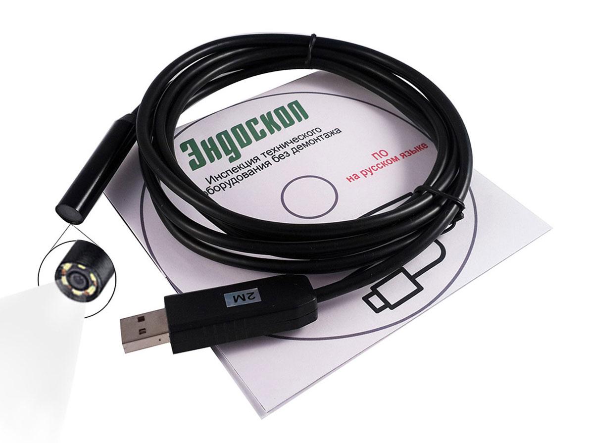 Эндоскоп видеоскоп видеоэндоскоп USB + диск с ПО
