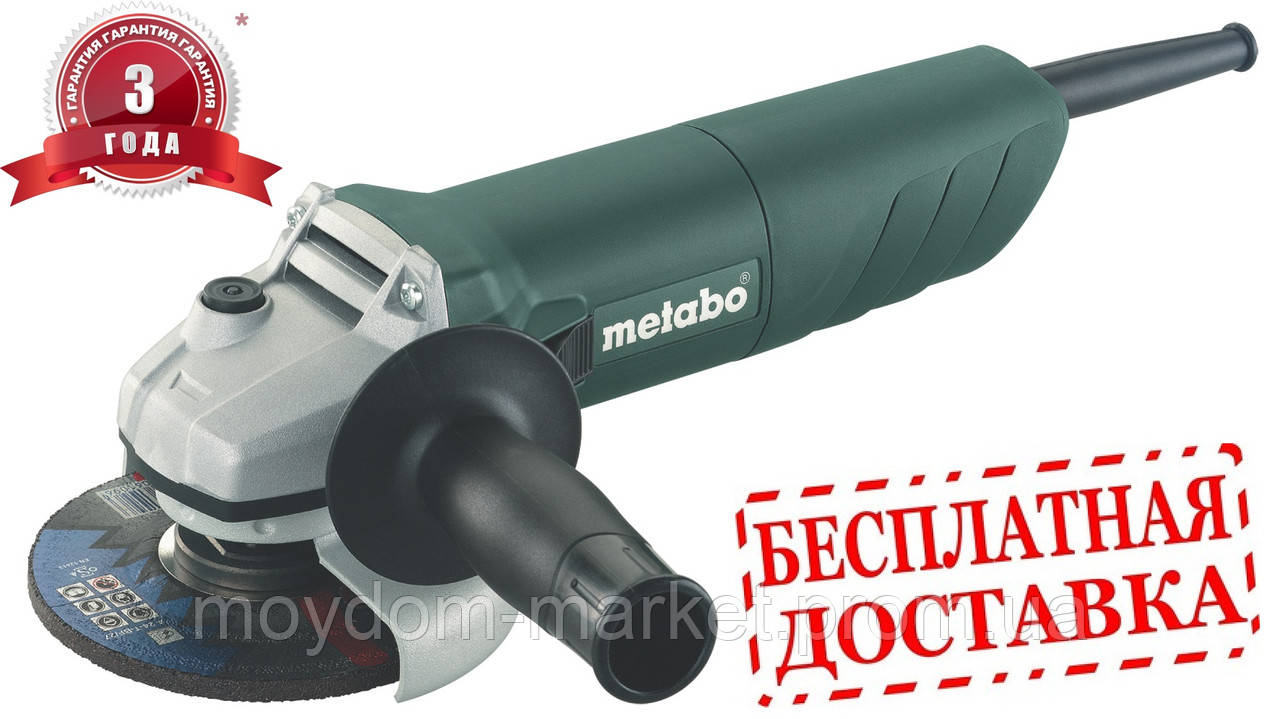 Угловая шлифмашина (Болгарка) Metabo W720-125мм (606726000) Опт и розница