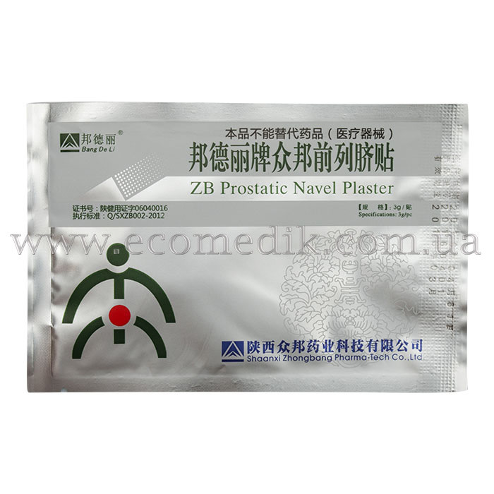 Китайские урологические пластыри zb prostatic navel plaster цена