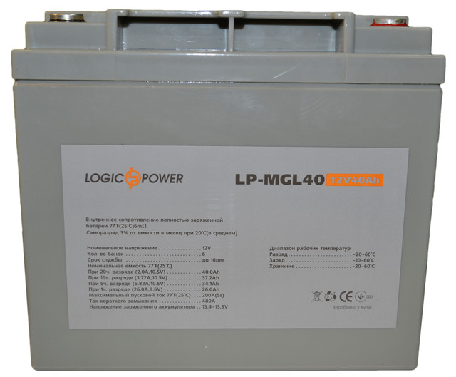 LP-MGL-12V-40AH