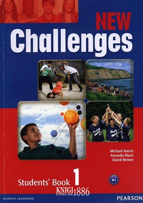 

Учебник «New Challenges», уровень 1, Michael Harris, Amanda Harris, David Mover, Anna Sikorzynska | Pearson-Longman