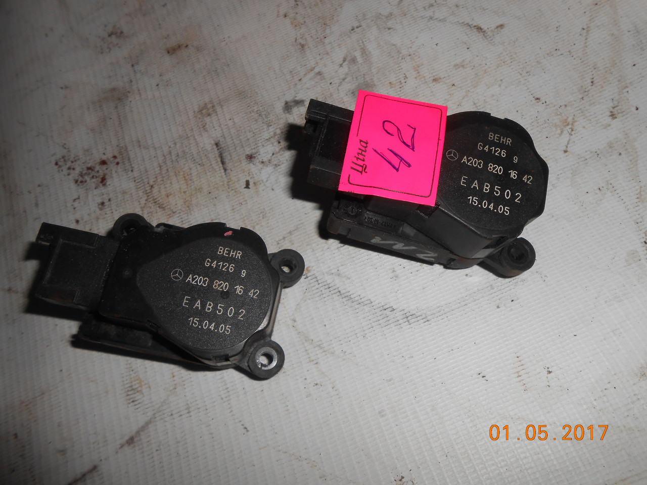 

Моторчик заслонки печки Mercedes W211 W203 W163 W210 E280 CDI 3,0 KOMBI '07 CLK W209 A2038201642