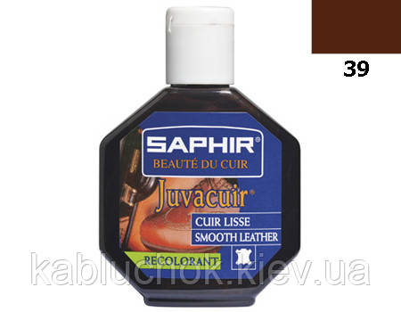

Крем-краска для кожи SAPHIR BLUE JUVACUIR