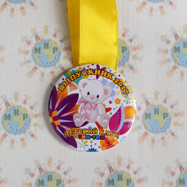медаль для детского сада