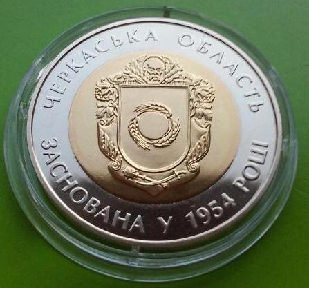 Магазин Монеты На Черкасской Магазин Монеты На Черкасской