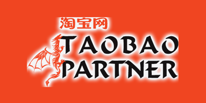 Таобао Интернет Магазин