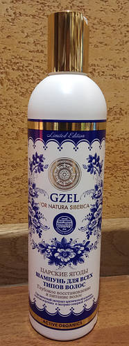 Маска для волос natura siberica gzel царские ягоды для всех типов волос