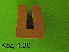 П-образный силиконовый профиль под 4мм