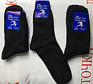 Чоловічі міцні шкарпетки з напіввовни тм ТОП - ТАП  р 27, фото 2