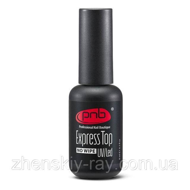 

Топ без липкого слоя PNB UV/LED Express Top No Wipe,8ml